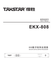 Takstar EKX-808 User Manual
