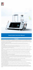 Refine PT-X Instruction Manual