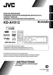 Kenwood KD-AVX12 Instructions Manual