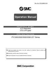 SMC Networks ITV2000-CC Series Operation Manual