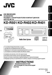 Jvc Kd-R401 Kd-R411 Genuine Car audio radio stereo volume control knob Button 