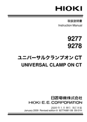 Hioki 9277 Instruction Manual