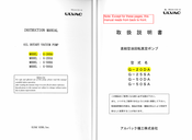 Ulvac G-25SA Instruction Manual