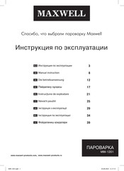Maxwell MW-1201 Manual Instruction