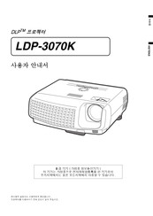 Canon LDP-3070K User Manual