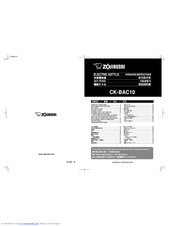 Zojirushi CK-BAC10 Operating Instructions Manual