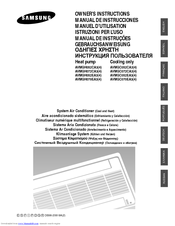 Samsung AVMGC052EA3 Owner's Instructions Manual