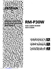 Aiwa RM-P30 Operating Instructions Manual