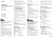Sony PEGA-UC60K Operating Instructions  (primary manual) Operating Instructions