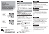 Sony FDA-ECF05 Operating Instructions