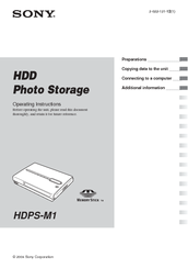 Sony HDPS-M1 Operating Instructions Manual