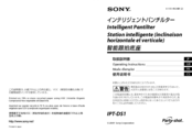 Sony IPT-DS1 - Party-shot Digital Camera Docking Station Operating Instructions Manual