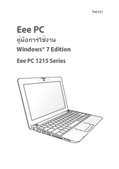 Asus Eee PC 1215 Series Manual