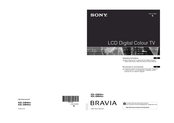 Sony KDL-20B4050 Operating Instructions Manual