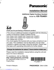 Panasonic KX-TGA651B Installation Manual