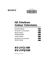Sony KV-21FQ10K Instruction Manual