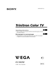 Sony Trinitron WEGA KV-SW292 Operating Instructions Manual