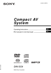 Sony DAV-SC6 Operating Instructions Manual