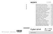 Sony Cyber-shot DSC-HX7 Instruction Manual