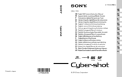 Sony DSC-TX5 Cyber-shot® Instruction Manual