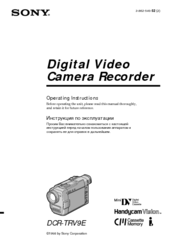 Sony Handycam Vision DCR-TRV9E Operating Instructions Manual