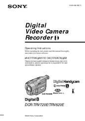 Sony D8 Digital Handycam DCR-TRV820E Operating Instructions Manual