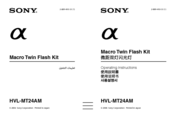Sony HVL-MT24AM Operating Instructions Manual