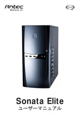 Antec Sonata Elite Owner's Manual