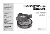 Hamilton Beach 31700-CN Manual