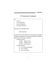IWILL PIINS Manual