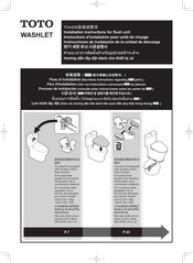 Toto TCA430 Installation Instructions Manual
