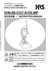 Hirose IX40-8S-CV(7.4)/CK-MP01 Instruction Manual