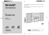 Sharp CD-BK110V Operation Manual