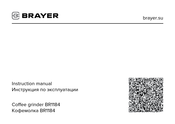 BRAYER BR1184 Instruction Manual