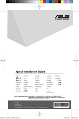 Asus BW-16D1X-U Quick Installation Manual