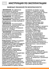 Indesit OS B 100 Instructions For Use Manual