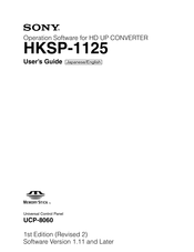Sony HKSP-1125 User Manual
