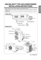 LG LBUE4881HL Installation Instructions Manual