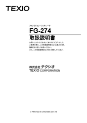 TEXIO FG-274 Instruction Manual