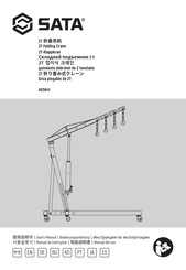 SATA AE5841 User Manual