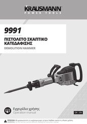 KRAUSMANN 9991 Operation Manual
