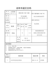 STATESMAN TF160LWE Instruction Manual