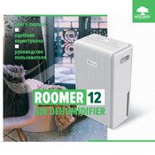 Mycond ROOMER 12 User Manual