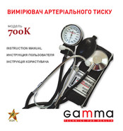 Gamma 700K Instruction Manual