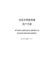 Moso SF4.6KTL Manual