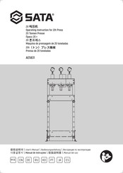 SATA AE5831 User Manual