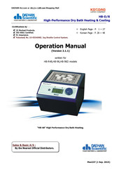 Daihan Scientific HB-96 Operation Manual