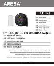 ARESA AR-1401 Instruction Manual