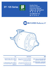Samchully DY-125 Series Instruction Manual