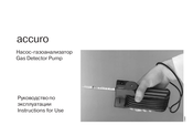 Accuro 64 00 000 Instructions For Use Manual